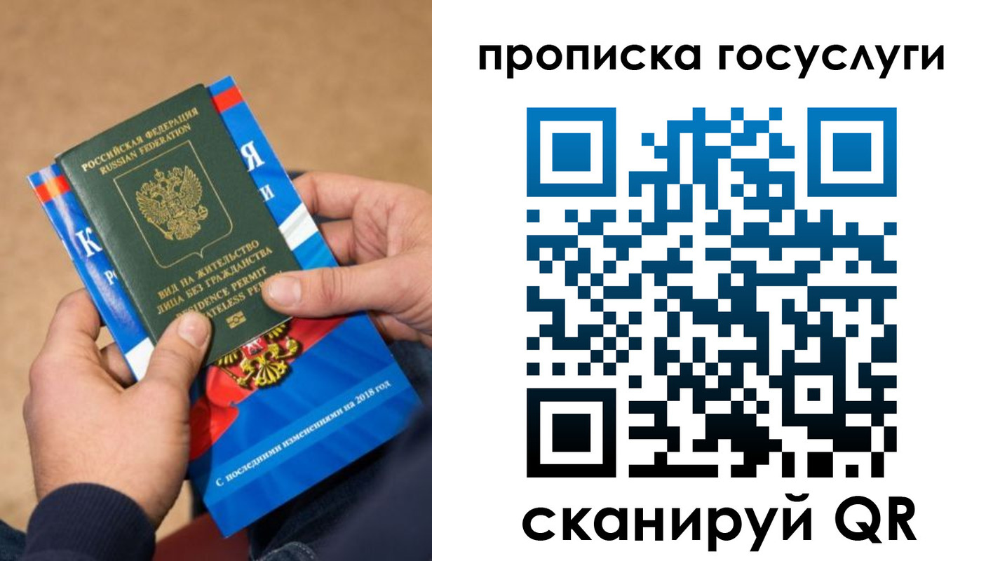 регистрация для дет. сада в Гвардейске