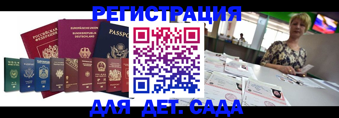 форма 3 в Гвардейске