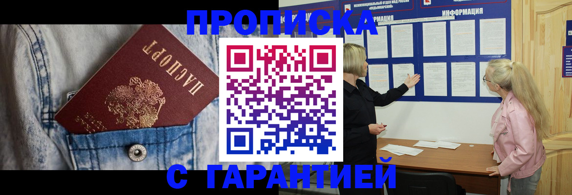 форма 3 в Гвардейске